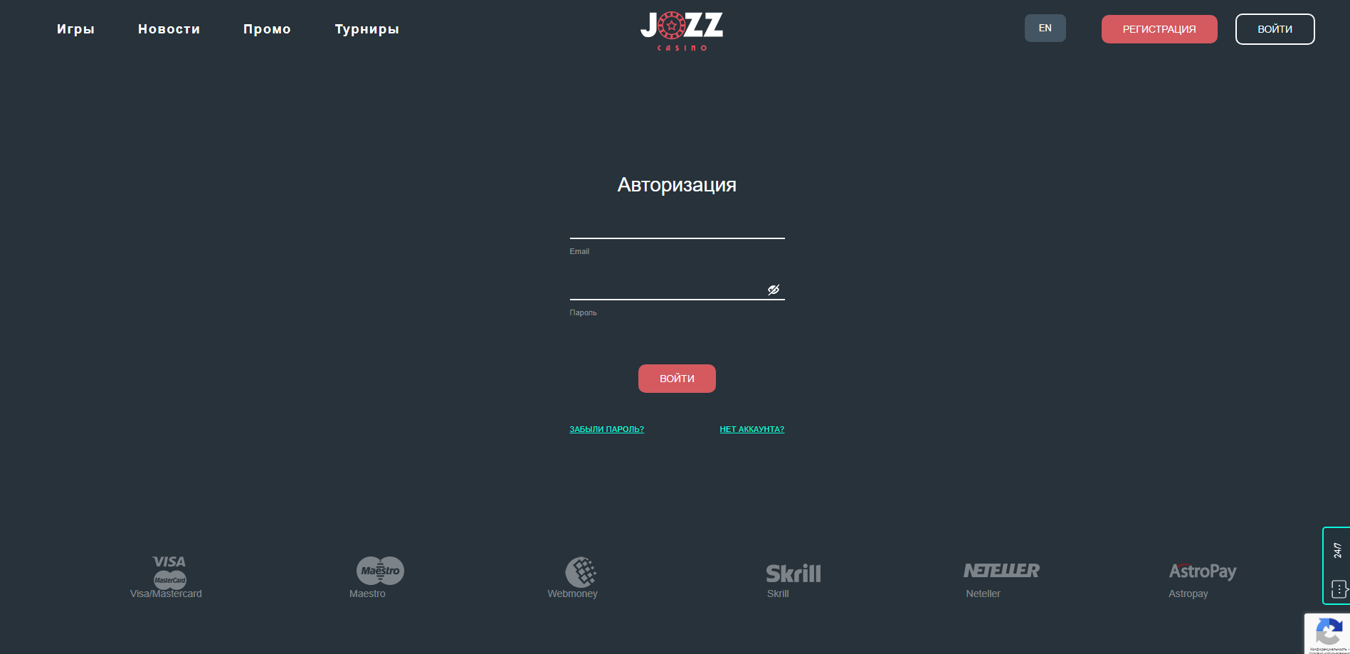 регистрация Jozz Casino