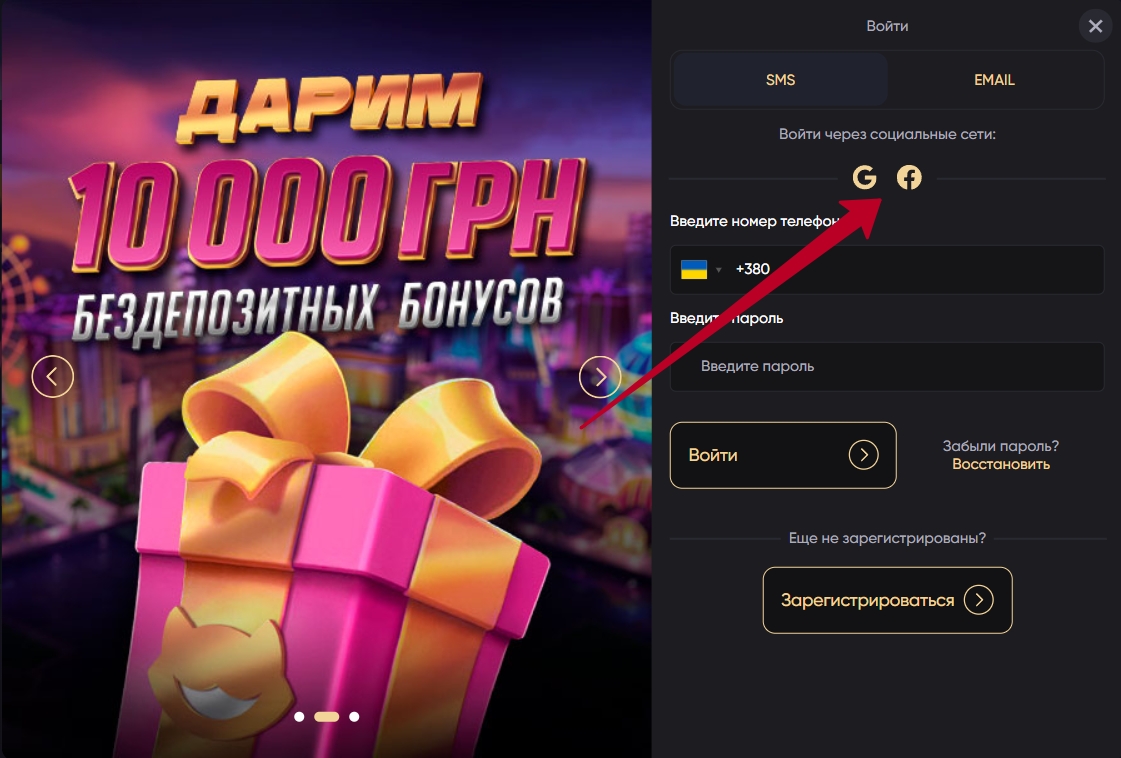 Поинтлото