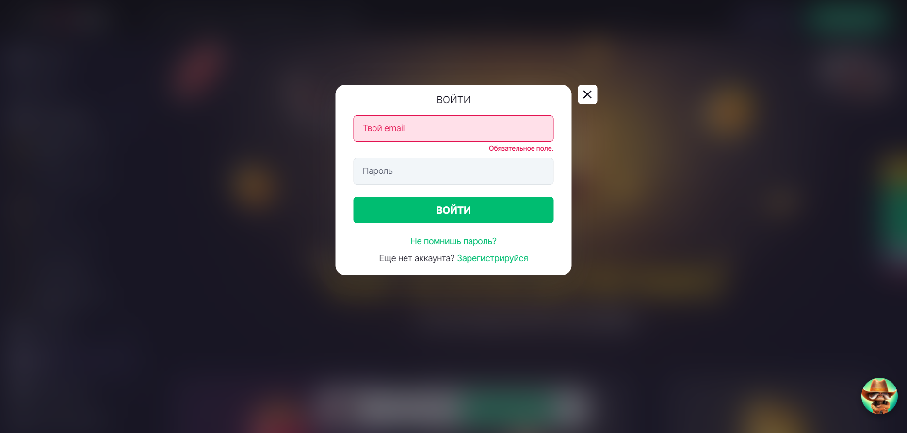 Вход через зеркало Bitstarz