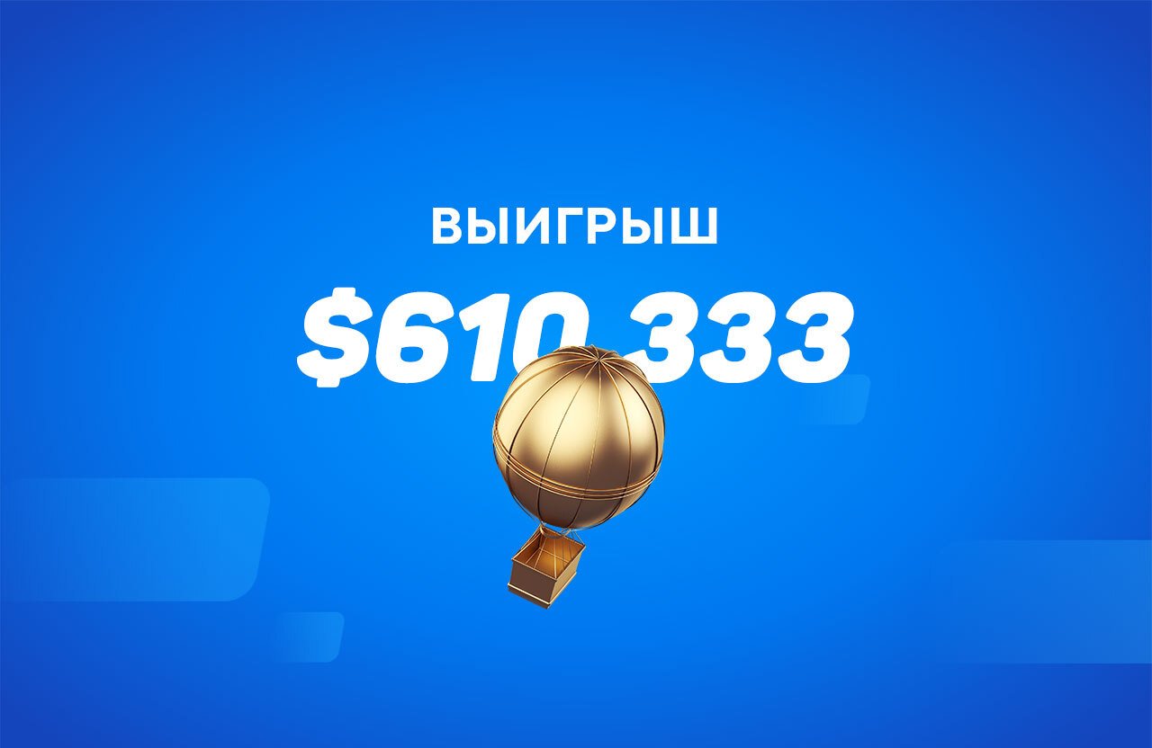 Более $600 тысяч принес игроку слот Age of the Gods от Playtech