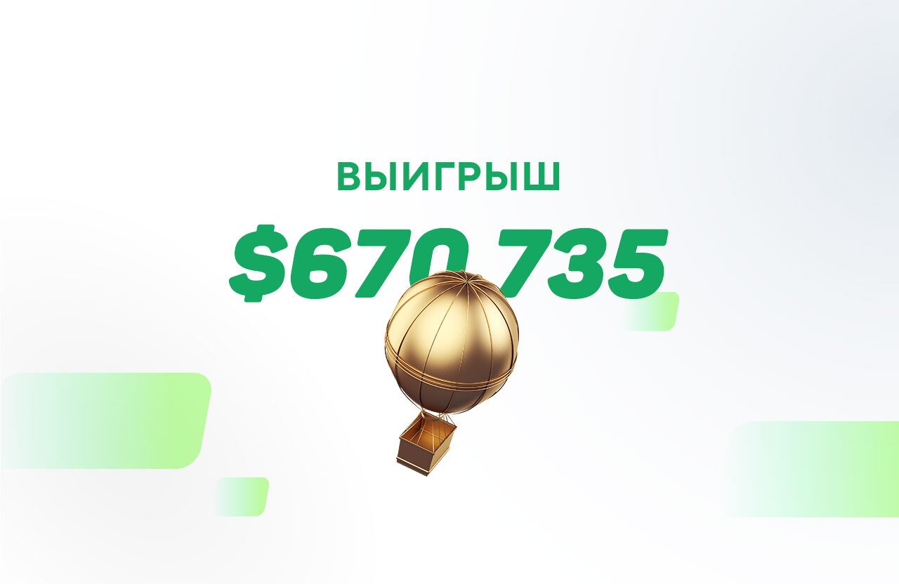 Игрок выиграл свыше $600 тысяч в слоте Gladiator от Playtech