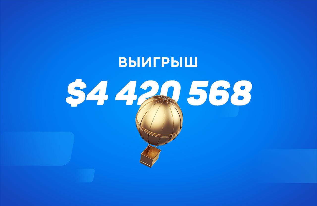 Игрок сорвал джекпот в слоте Aztec's Millions от RTG