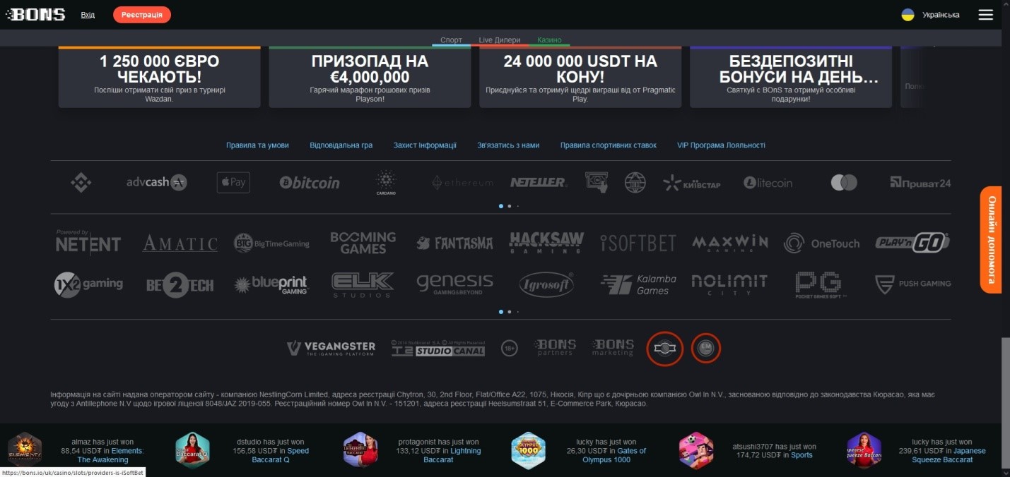 Обзор казино Bons