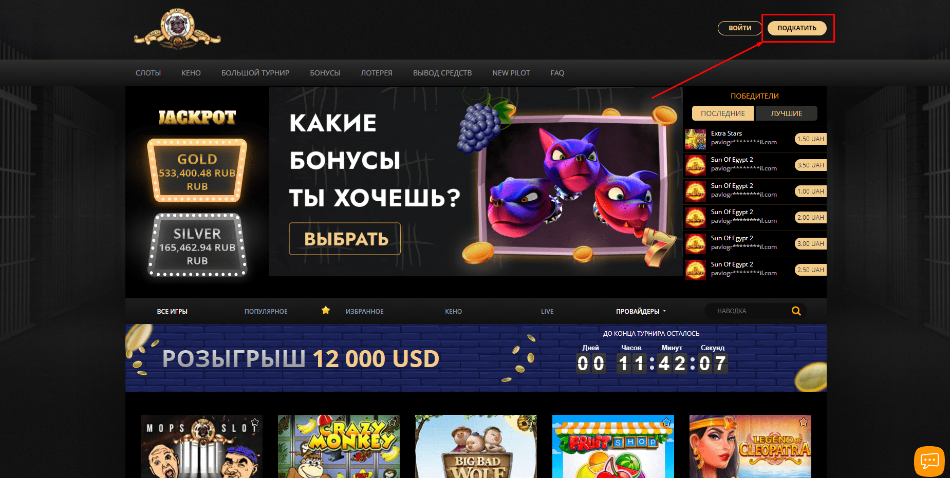 Mops Casino