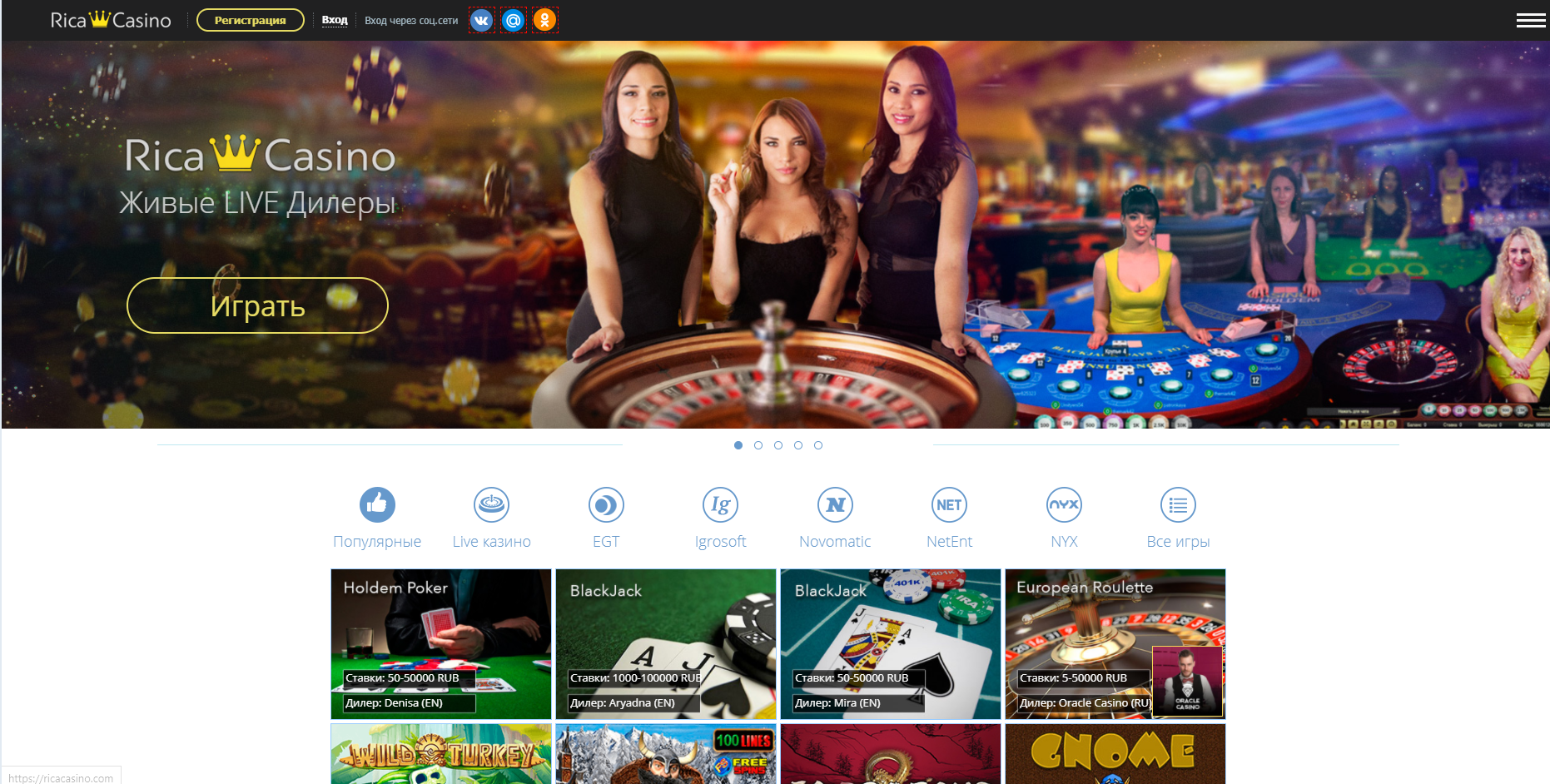 Rica casino