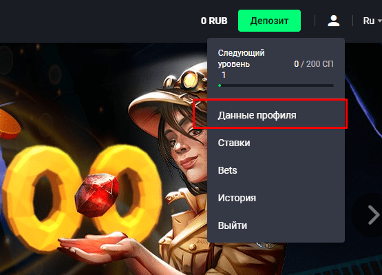 Joo Casino