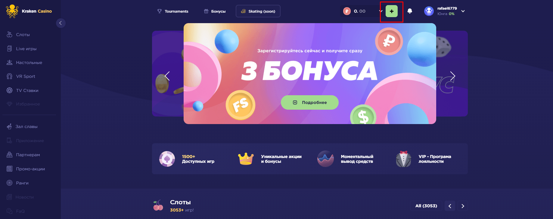 Kraken Casino 
