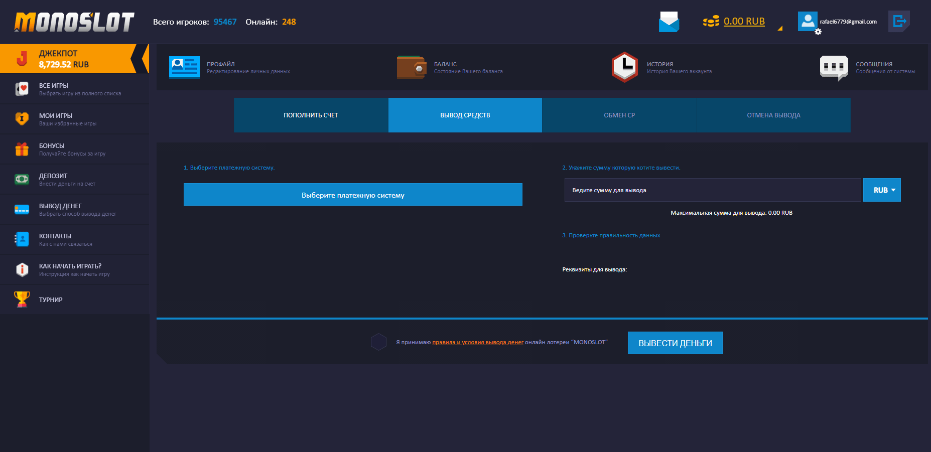 Monoslot