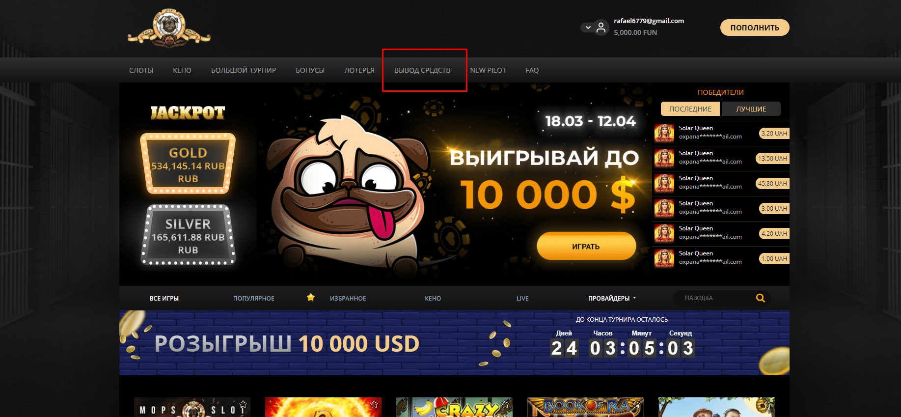 Mops Casino