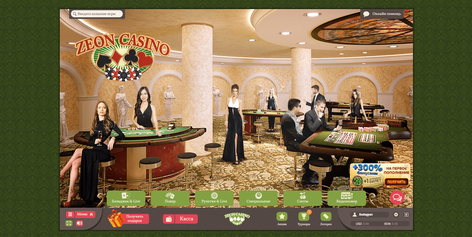 Zeon casino