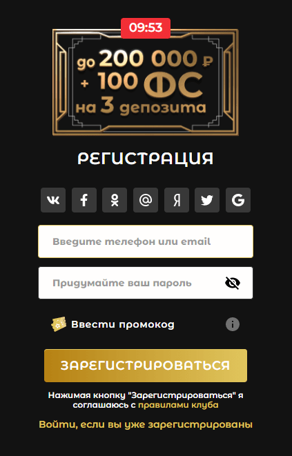 Lotoru Casino