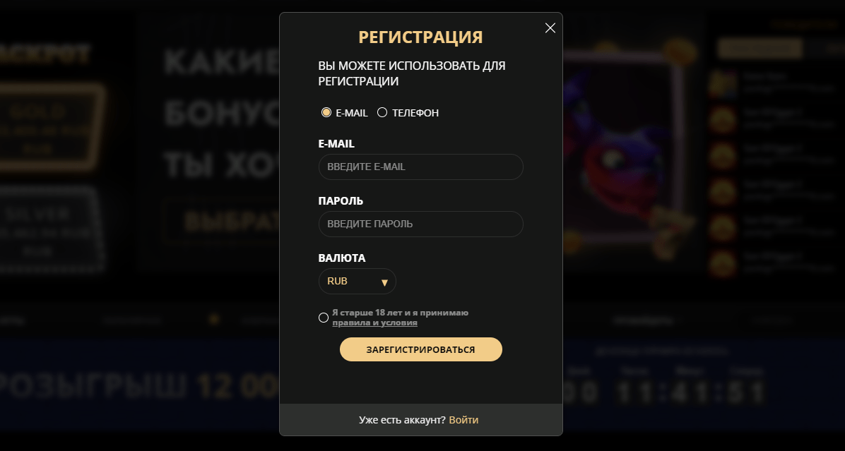 Mops Casino