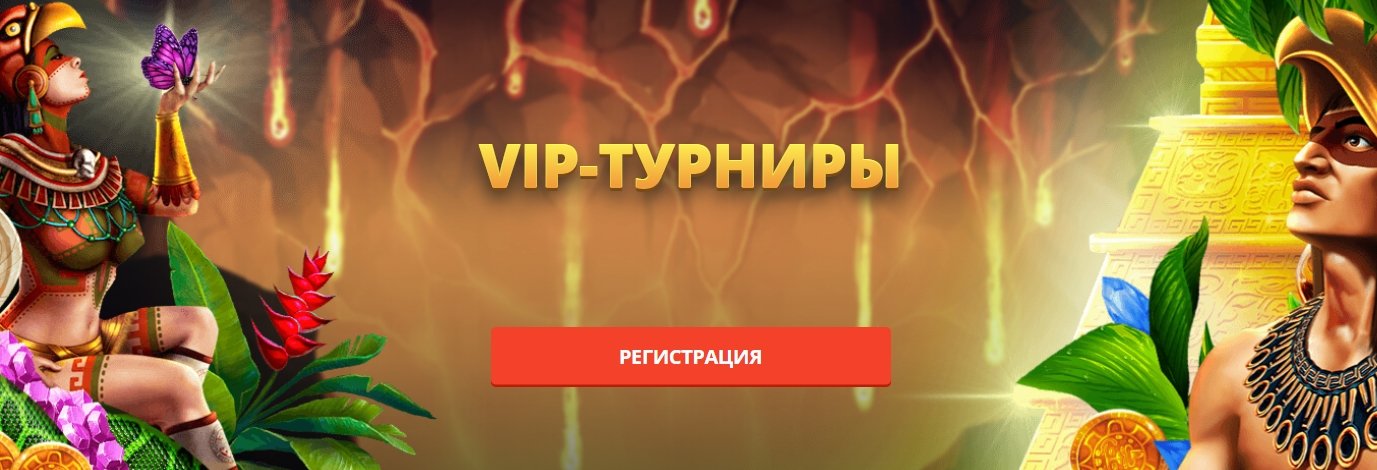 Турниры в Netgame Casino