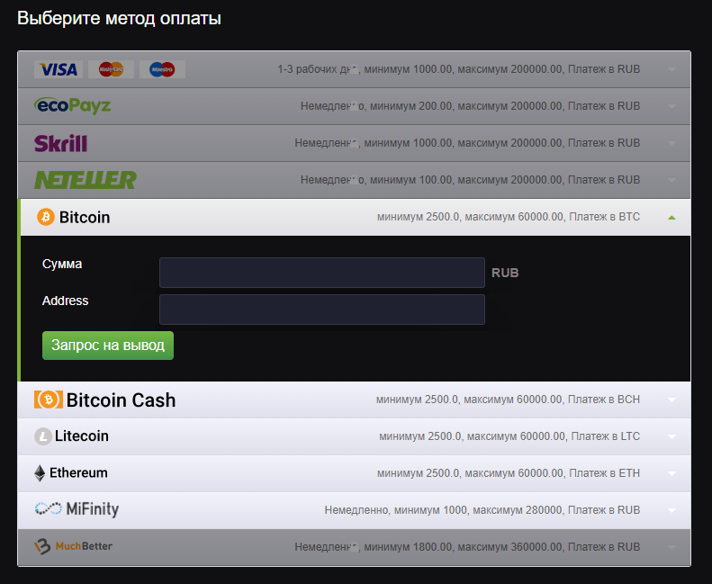 7bitcasino