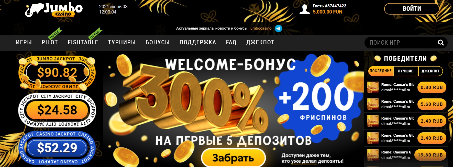 Интерфейс Jumbo Casino