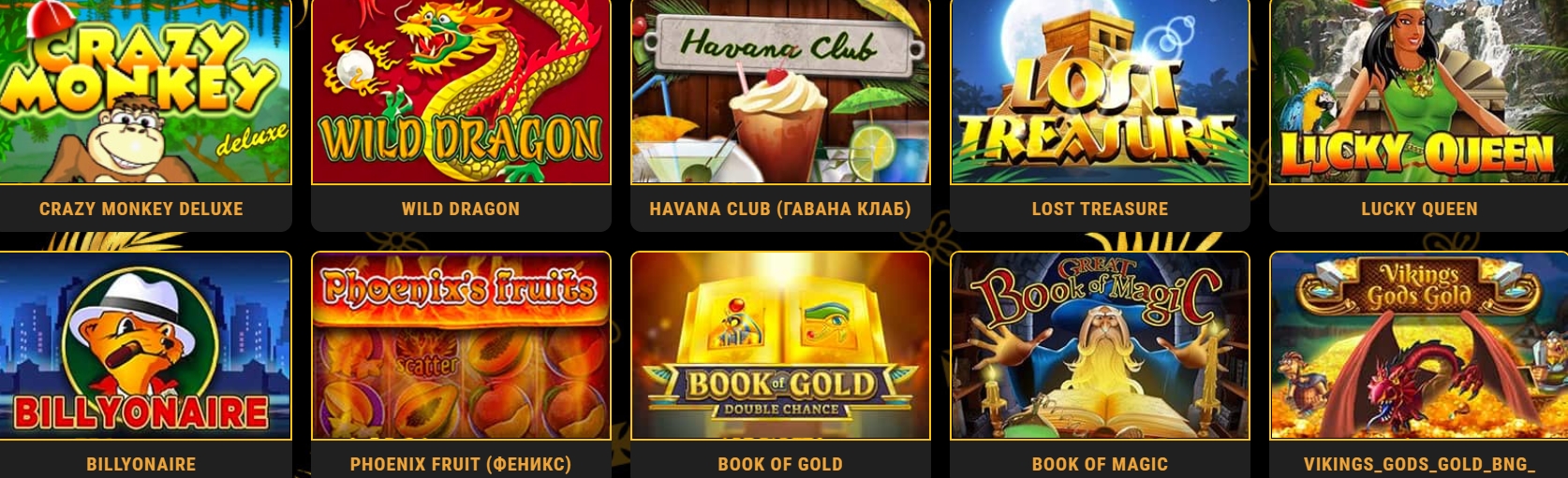 Слоты в казино Jumbo Casino