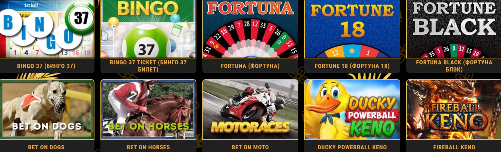 Лотереи в казино Jumbo Casino