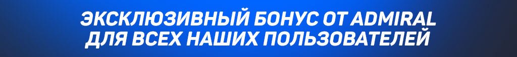 https://tengecasino.com/visit/admiralxreview