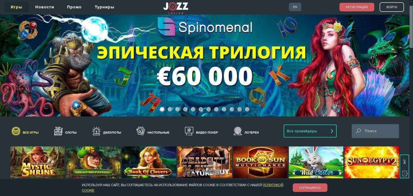 Интерфейс Azartmania Casino
