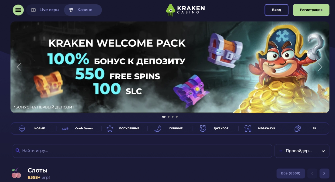 krakencasino