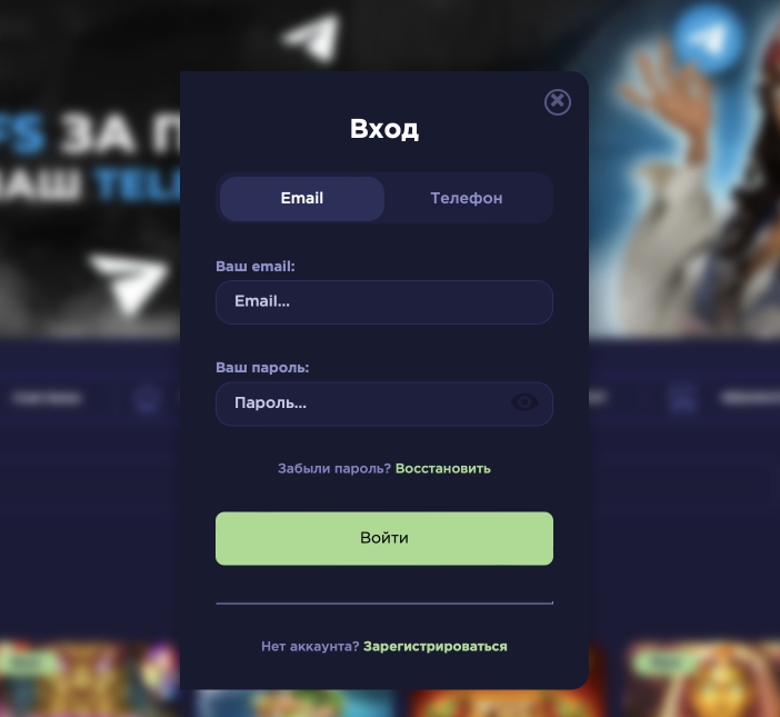 авторизация в krakencasino