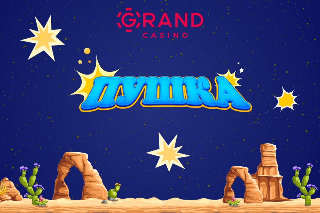 GrandCasino 
