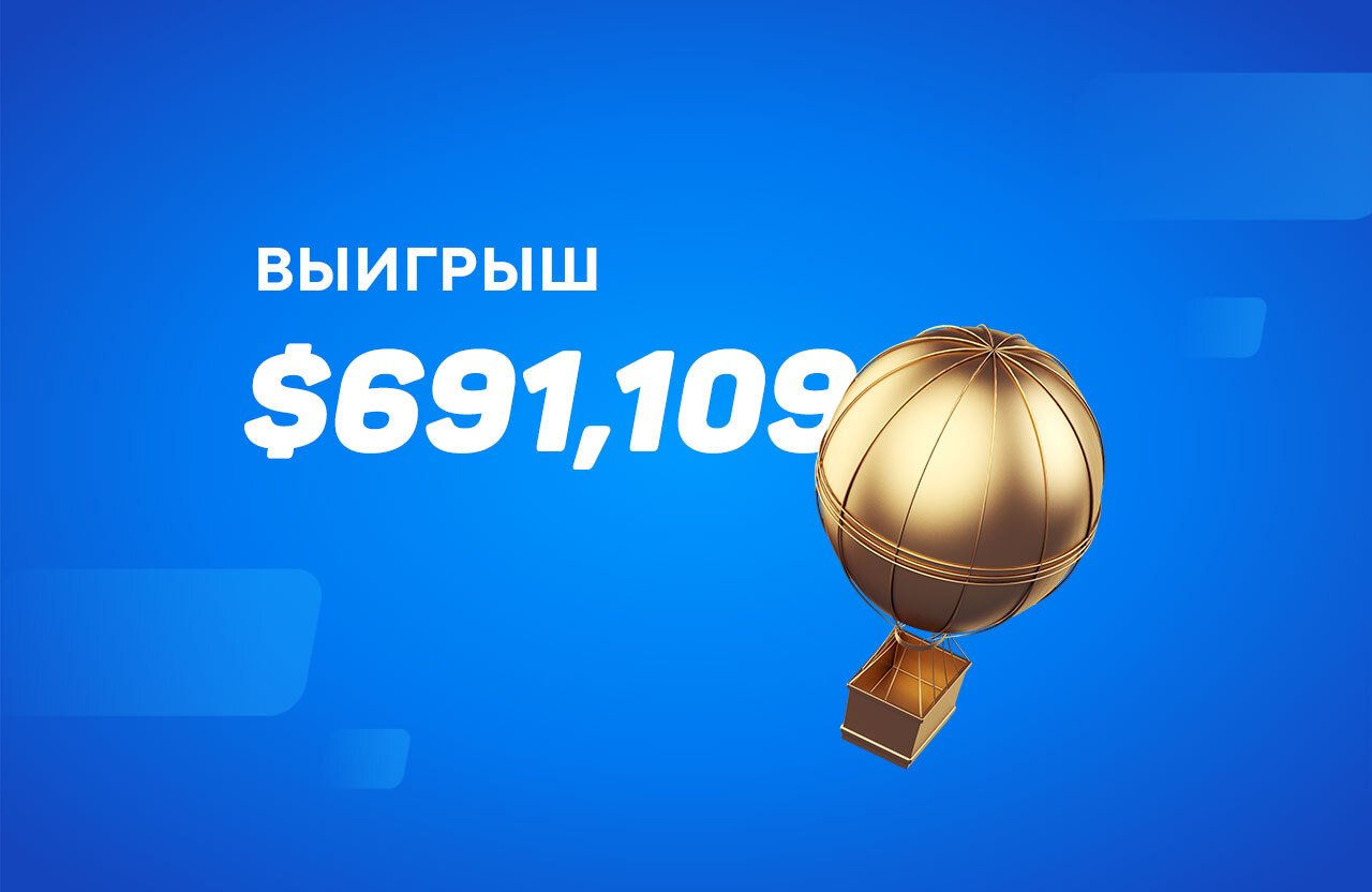 Игрок сорвал джекпот в слоте Major Millions от Microgaming
