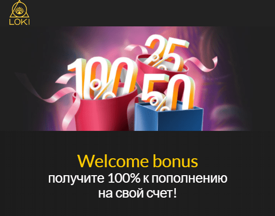 Loki Casino