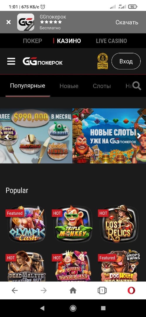 GGPokerOK