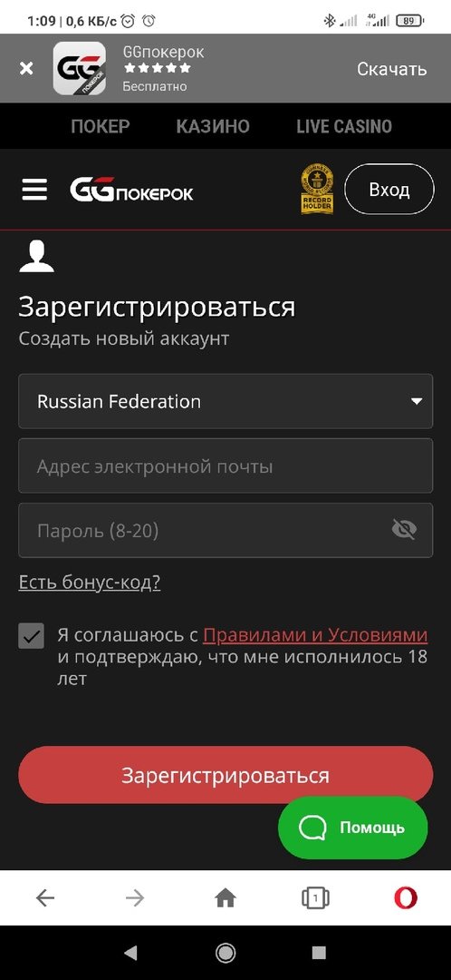 GGPokerOK