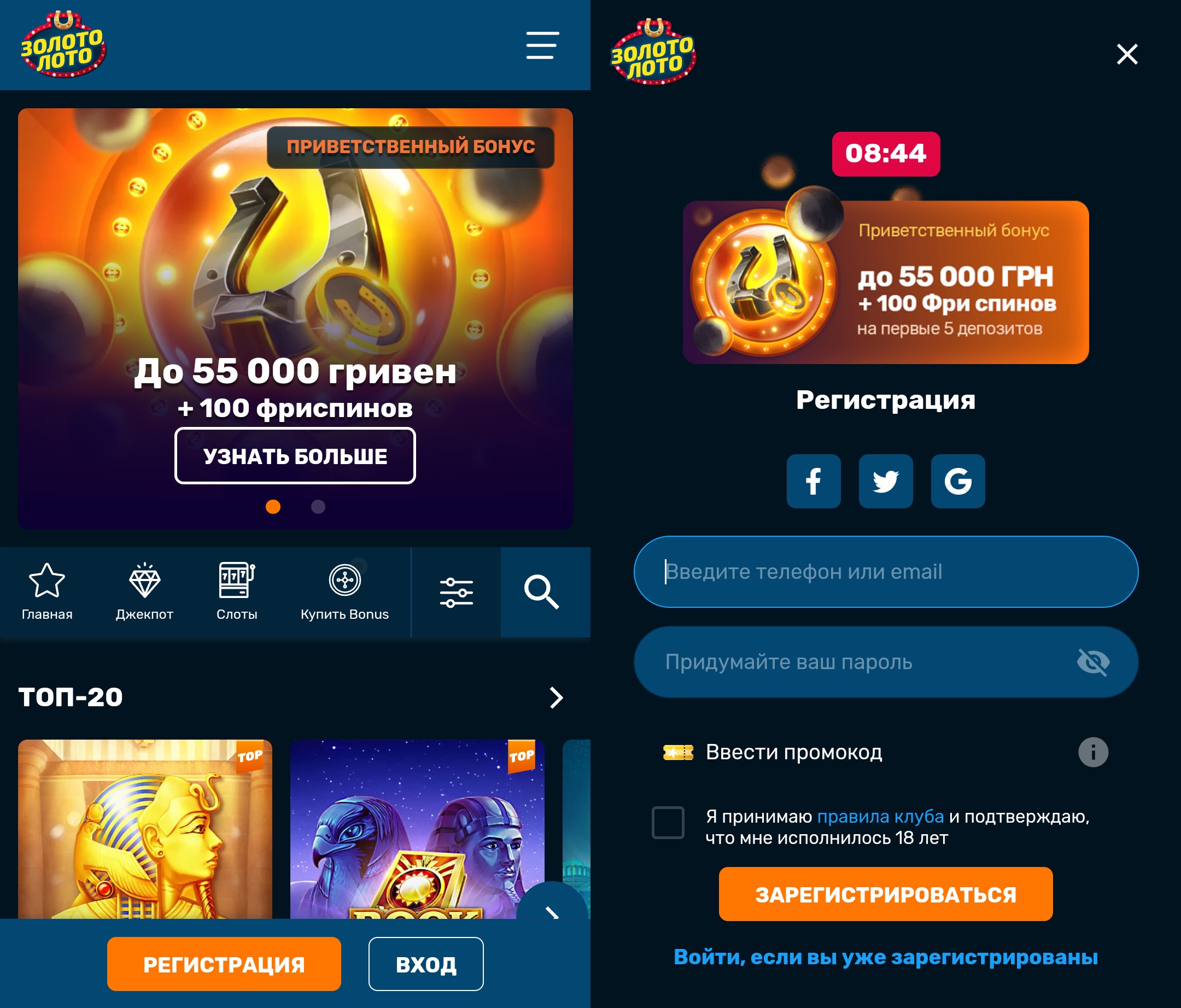 моб версия