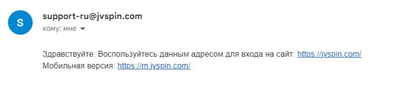 Поддержка JVSpin Casino