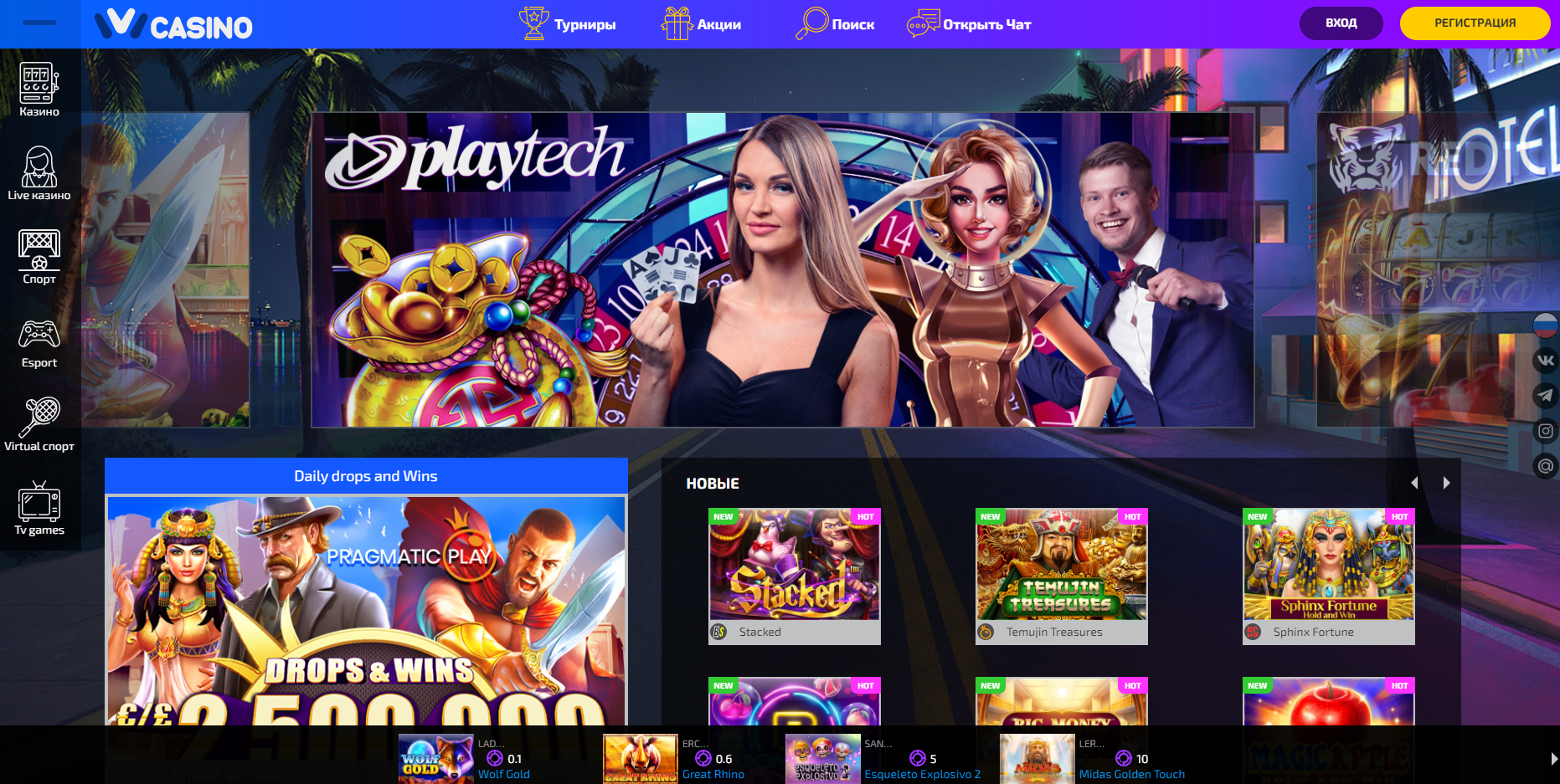 Ivi Casino