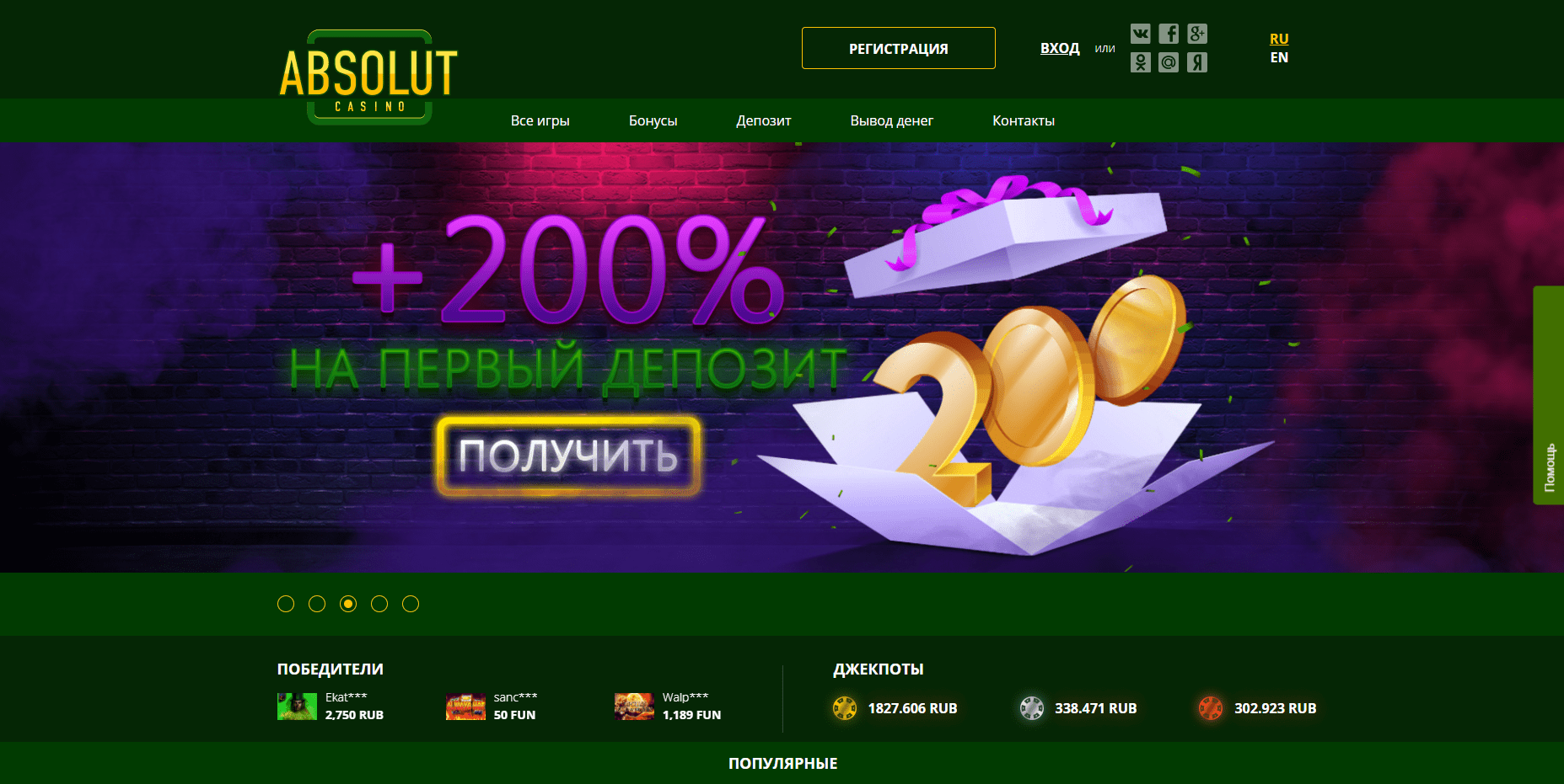 Absolut Casino
