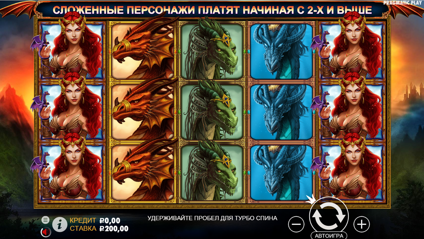 Dragon Kingdom
