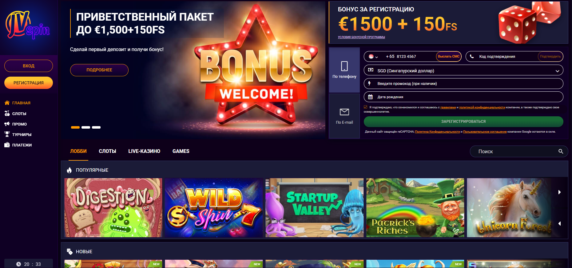 JVSpin Casino