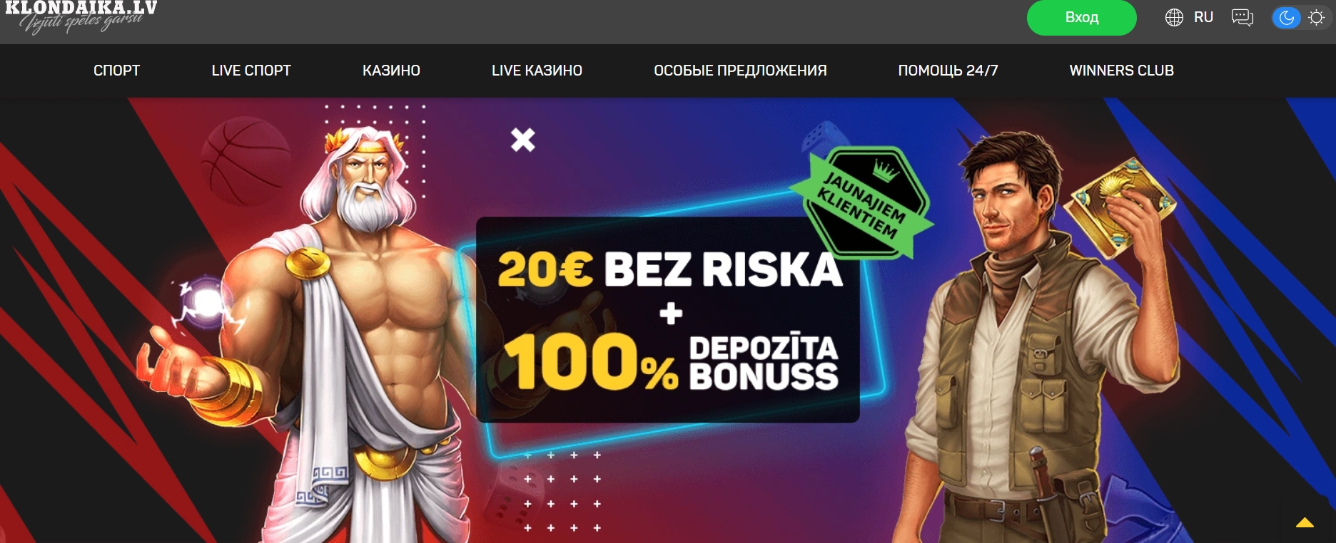 Интерфейс казино Klondaika
