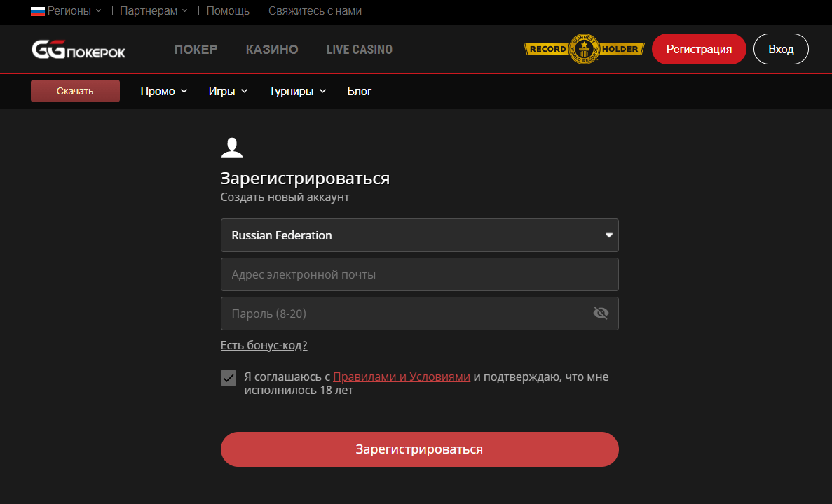 GGpokerOK