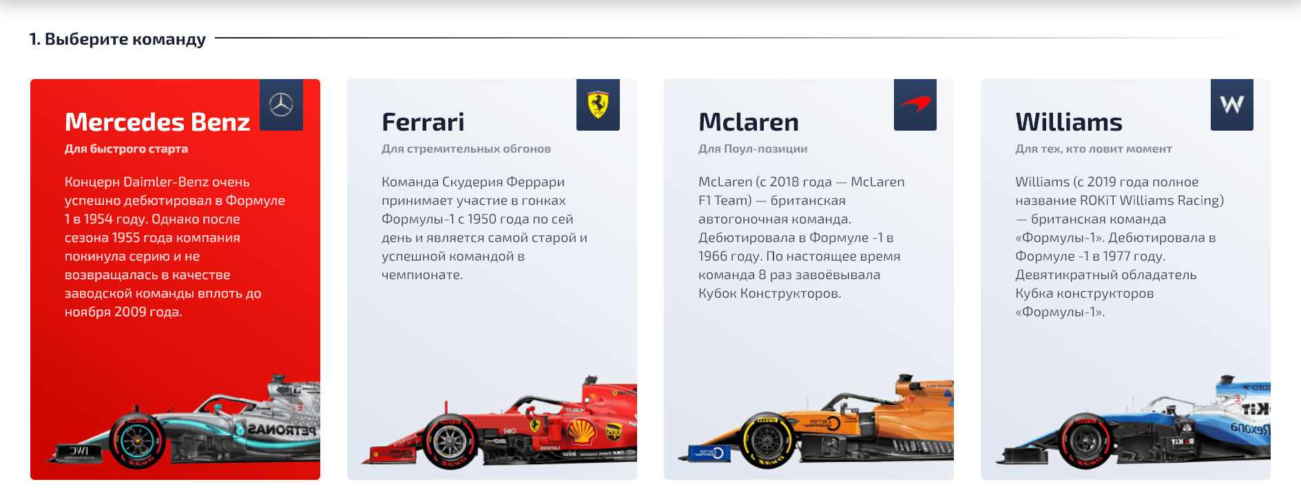 F1 Casino