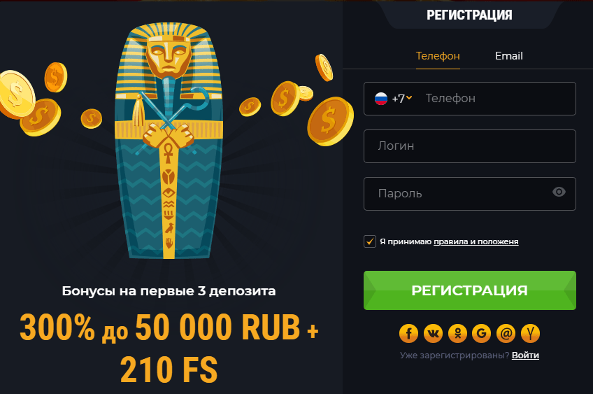 Casino RA