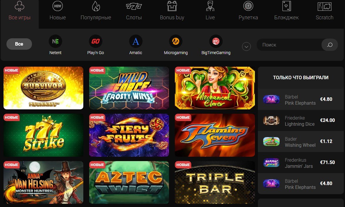 Betchan Casino