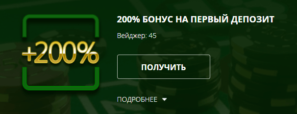 Absolut Casino