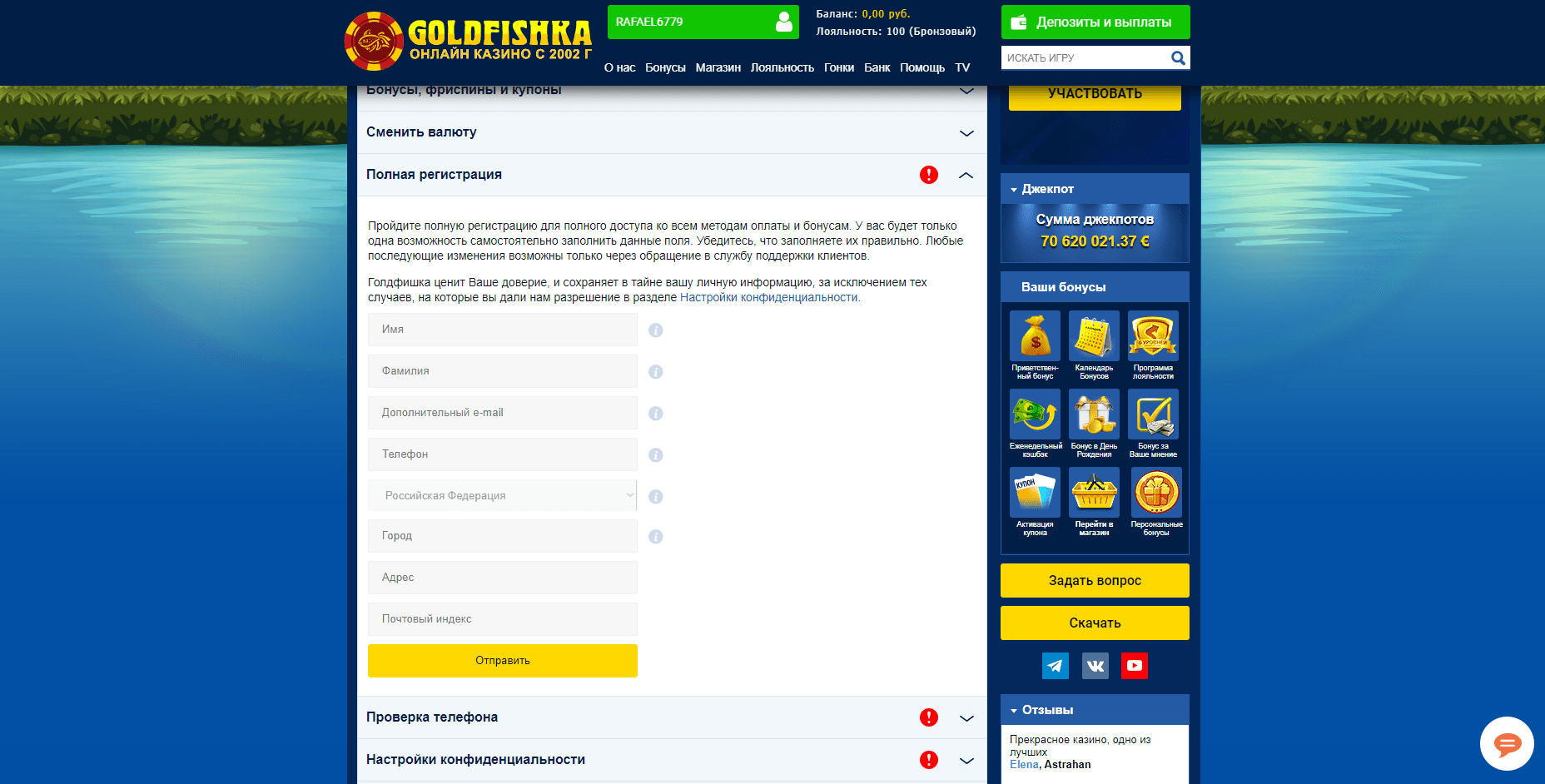 Goldfishka