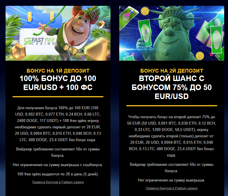 Fastpay Casino