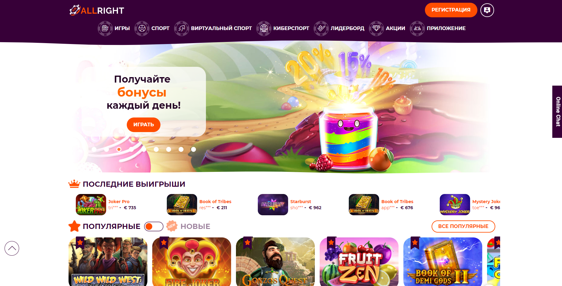 All Right Casino