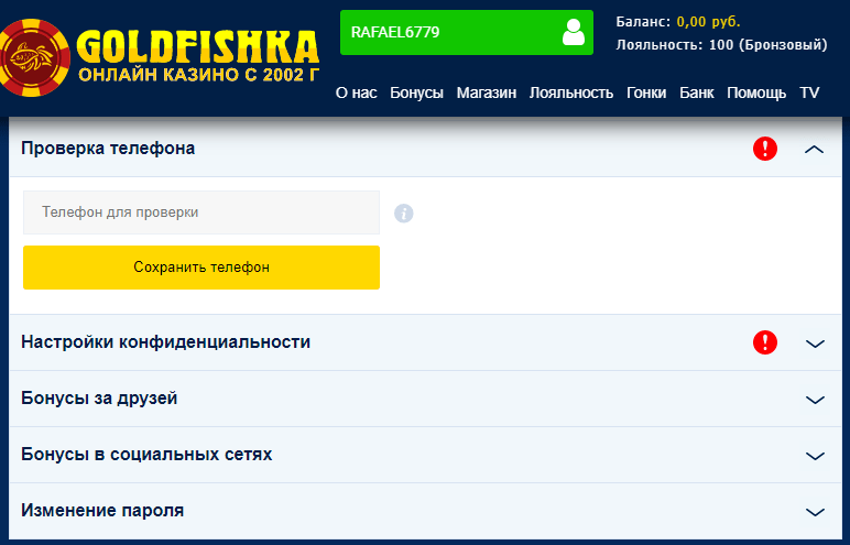 Goldfishka