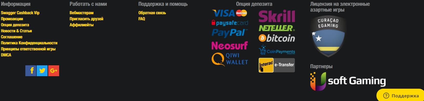 Интерфейс PlayHub Casino