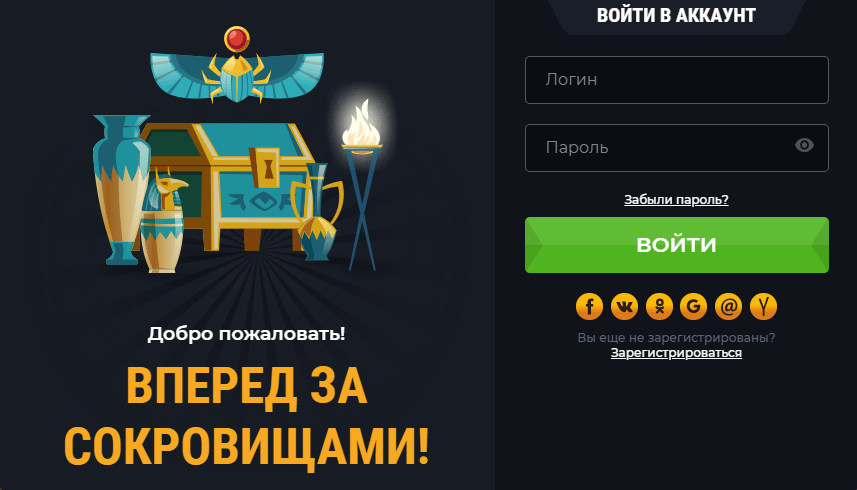 Casino RA