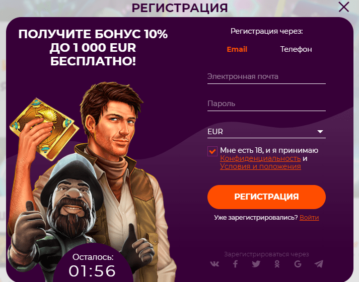 All Right Casino