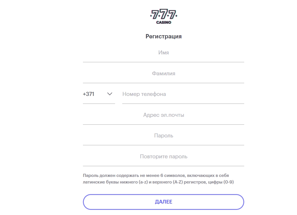 Регистрация в казино Casino 777